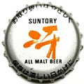 suntorybeersae-01.jpg