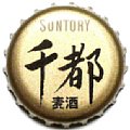 suntorybeersento-01.jpg