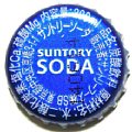 suntoryfoodssoda-03.jpg