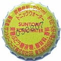 suntoryfoodstonicwater-01.jpg