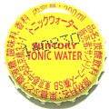 suntoryfoodstonicwater-03.jpg