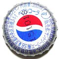 suntorypepsisb-01.jpg