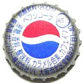 suntorypepsivl-01.jpg