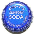 suntorysoda-01.jpg