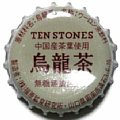 tenstonesoolongtea-02.jpg