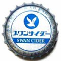 tomomasudrinkswancider-01.jpg