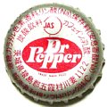 tonesoftdrinkdrpepperc-011.jpg