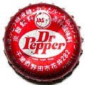 tonesoftdrinkdrpepperu-02.jpg