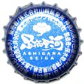 yamazakikosenjyo.jpg