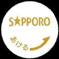 sapporo-01.jpg