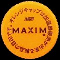 agfmaxim-02.jpg