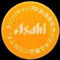 asahi-01.jpg