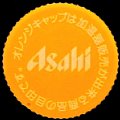asahi-04.jpg