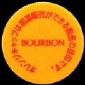 bourbon-03.jpg