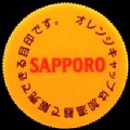 sapporo-03.jpg