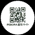 pebora-01-07.jpg