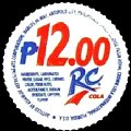 philippinesrccola-11.jpg