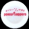 pokkasapporo-02-03.jpg