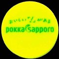 pokkasapporo-02-05-03.jpg