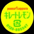 pokkasapporo-02-06-01.jpg