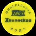 russiaboda1865-02.jpg