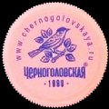 russiachernogolvskaya-02.jpg