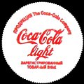russiacocacolalight-02.jpg