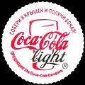 russiacocacolalight-11.jpg