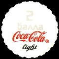 russiacocacolalight-43-02-01.jpg