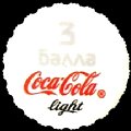 russiacocacolalight-43-03-01.jpg