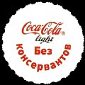 russiacocacolalight-51-02.jpg