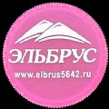 russiaelbrus-11.jpg