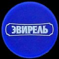 russiaeviryelb-01.jpg