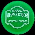 russialimonovoy-01.jpg