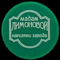 russialimonovoy-02.jpg