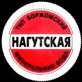 russianagutskaya-01.jpg