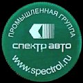 russiaspectrol-01.jpg