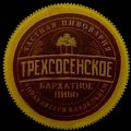 russiatpexcocehckoe-01.jpg