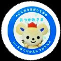 sealokayamakensoujyashi-01.jpg