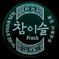koreachamisul-03.jpg