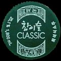 koreachamisul-04.jpg