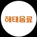 koreanewandbest-04.jpg