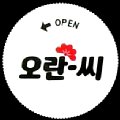 koreaorancpine-01.jpg