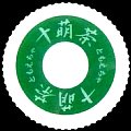 botsukatomoe-02.jpg
