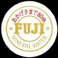 waterfuji-07.jpg