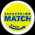 botsukamatch-01.jpg