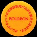 bourbon-01.jpg
