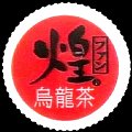 cocacolateafan-01.jpg