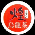 cocacolateafan-04.jpg