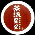 cocacolateasaryuu-03.jpg